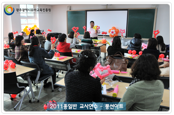풍선아트5 사본(1).jpg